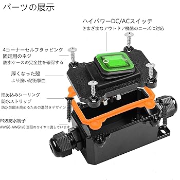 Amazon.co.jp: Gebildet DPST ロッカー スイッチ IP66 防水